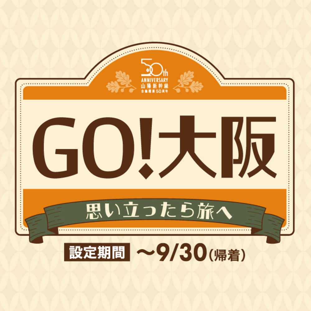 広島駅ビルekie お買物券12,000円分(500円×24枚) - ショッピング